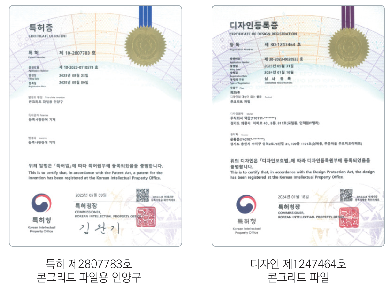 인양구 03 특허